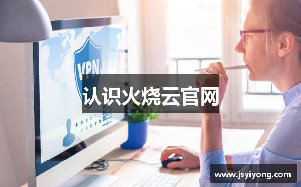 火烧云官网