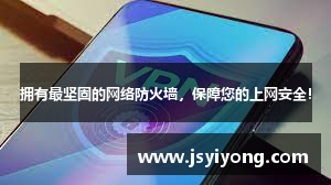 火烧云加速器试用